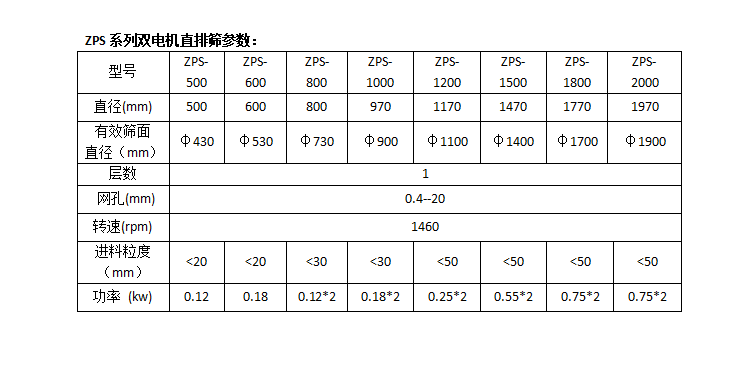 微信圖片_20241219171219